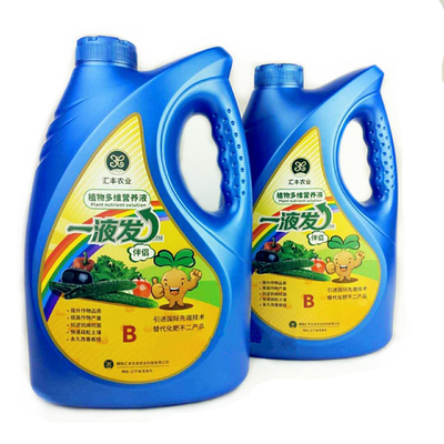 Customized 4 Liters Recyclable Car Engine Oil Empty Bottle Plant Nutrition Container